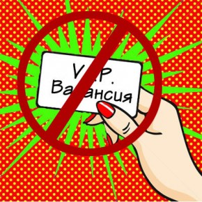 VIP-Вакансия. Руководитель корпоративного учебного центра