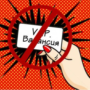 VIP-Вакансия. Пресейл-Тимлидер