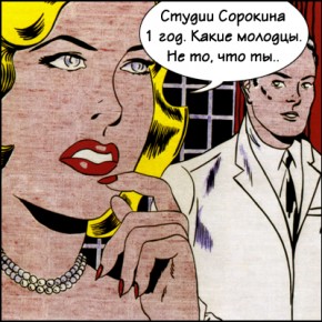 Нам год и есть чем похвастаться!